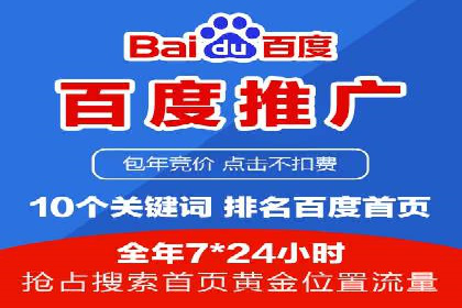 跨平台整合营销：信息流代运营的多元应用