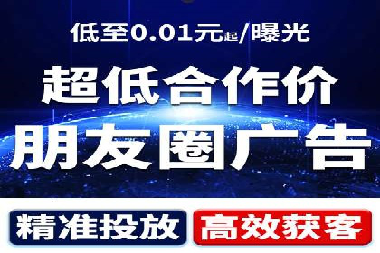 百度广告推广在移动端的创新实践